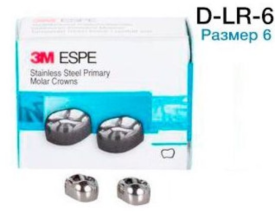 Коронки из нержавеющей стали для времен зубов Stainless Steel Crowns - 6 DLR6,    шт. 3M ESPE