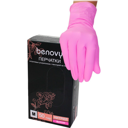 Перчатки BENOVY нитриловые ФУКСИЯ, XS  текстурированные,  (50пар)