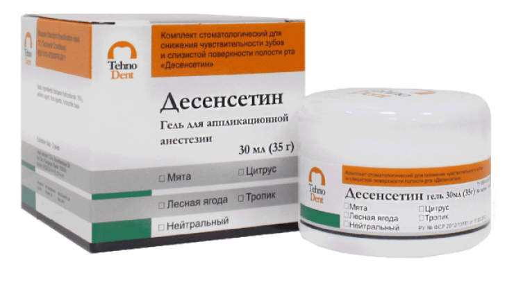 Десенсетин - гель для аппликационно анестезии (50мл), Технодент / Россия