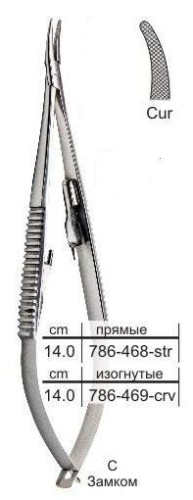 786-469  Иглодержатель Кастровьехо микро прямой 25-390